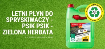 AUTOLAND PSIK ЛЕТНЯЯ СТОМЫВАЮЩАЯ ЖИДКОСТЬ 4Л ВОРОНКА