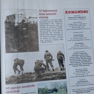 Специальный журнал «Военный коммандос», 4/2005 г.