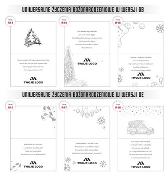 50 РОЖДЕСТВЕНСКИХ ОТКРЫТКОВ ЛОГОТИП КОМПАНИИ + КОНВЕРТ