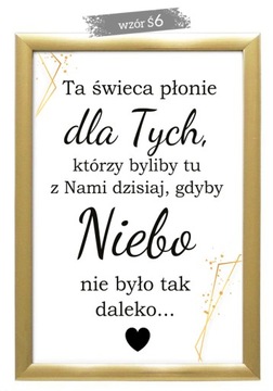 Свадьба свадьба ЗОЛОТАЯ РАМКА - ИСКРЫ ЛЮБВИ - ОГОНЬ