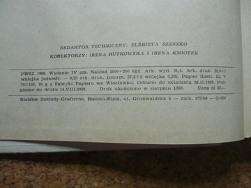 КУЗОВКИ И ПРЕССОВАНИЯ