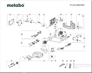 Расклинивающий клин Metabo TS 216 № 00667000.
