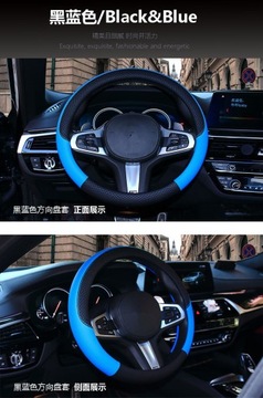 Универсальный чехол на руль автомобиля из искусственной кожи 38 см, стильный