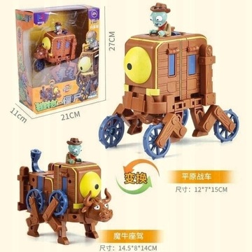 Plants vs Zombies Transforming Robot