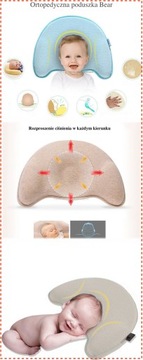 Корректирующая ПОДУШКА для малышей с плоской головкой.