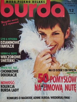 Burda Moda Piękno Relaks 12 / 1994 Wykroje