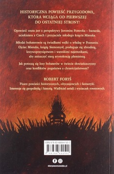 СЛАВЯНЕ - Роберт Форыш (КНИГА)
