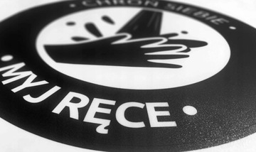 НАПОЛЬНАЯ НАКЛЕЙКА 30 см Пожалуйста, соблюдайте дистанцию!