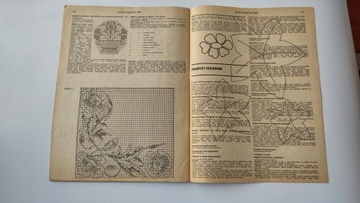 Инструкция Burda Moden 8, 1980 г.