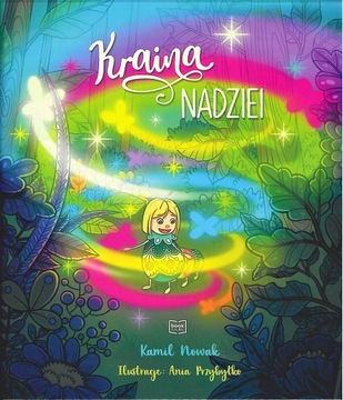 Большая книга страны осознанности (том 1)
