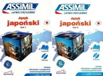 Język japoński łatwo i przyjemnie 1+2 online