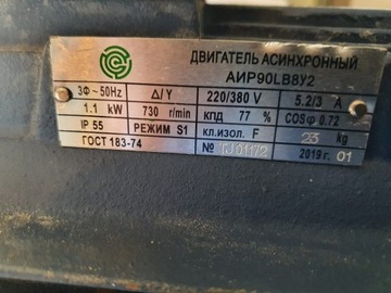 Электродвигатель 3 шт. Меньше половины цены.