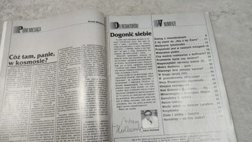 Из этого мира 8 1992