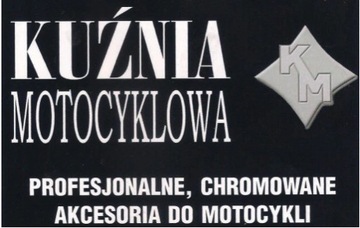 ЯМАХА
