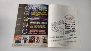 Компьютерные игры 5/98 без диска