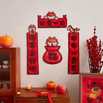 Китайский Дракон Новогодние Куплеты Год Дракона Весенний Фестиваль Декор C Стиль