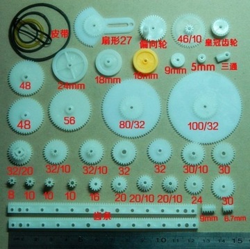 Набор из 34 пластиковых шестеренок и звездочек.