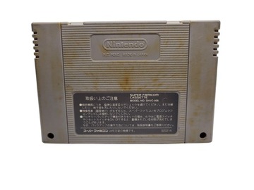 Салон Супер Фамиком