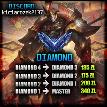 Б'О'ОСТИНГ ЛИГА ЛЕГЕНД