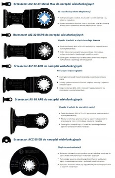 НАБОР ПИЛ BOSCH PRO STARLOCK OMT 4+1ШТ.