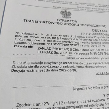 Газовая установка Стаг-300-6 плюс последовательность Скорпион СТ Валтек