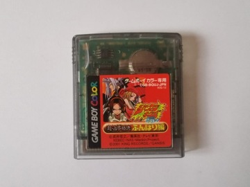 Shaman King: Chou Senjiryakketsu - Japońska