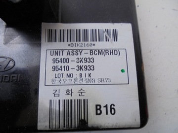 ŘÍZENÍ MODUL BCM 95400-3K933 HYUNDAI SONATA V