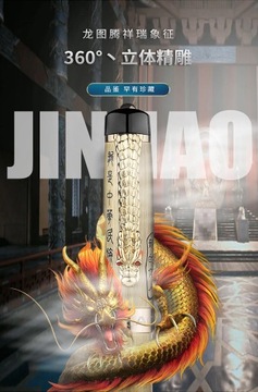 Перьевая ручка JINHAO Legend of The Dragon для каллиграфии для студенческого письма