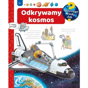 МЫ ОТКРЫВАЕМ ПРОСТРАНСТВО Почему, когда как? с окнами НОВЫЙ