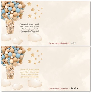 ПРИГЛАШЕНИЕ НА КРЕЩЕНИЕ + ИМЯ + КОНВЕРТ