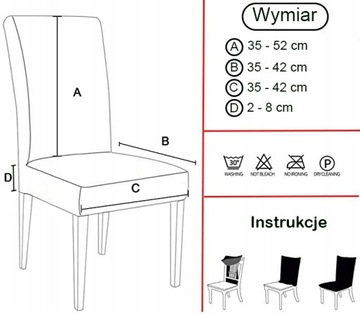 Чехлы на стулья с рисунком.