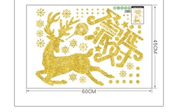 Рождественские креативные милые стеклянные наклейки, наклейки на окна