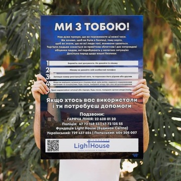 ДИЗАЙН ВИЗИТНОЙ КАРТОЧКИ | ЛИСТОВОК | ПОСТЕР | БАННЕР