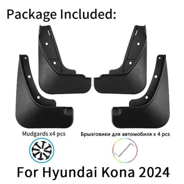 4 шт. брызговики для Hyundai KONA 2024