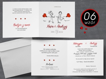 Приглашения на свадьбу, жемчужная бумага, КОНВЕРТ