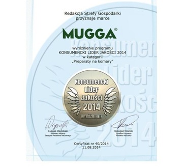 МУГГА УСПОКАИВАЮЩИЙ БАЛЬЗАМ ПОСЛЕ УКУСОВ НАСЕКОМЫХ 50 мл