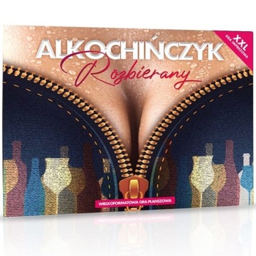ИГРЫ - XXL АЛКОХИН В ПОЛОСКУ
