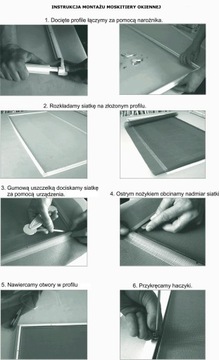 НИЖНИЕ ПЛАСТИНЫ, УГЛОВАЯ РУЧКА ДЛЯ МОСКИТНОЙ СЕТКИ, БЕЛЫЙ КОМПЛЕКТ