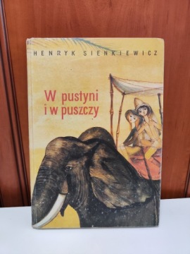 В пустыне и глуши Генрих Сенкевич