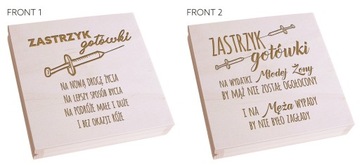 ДЕНЕЖНЫЕ ВЛИЯНИЯ Свадебная копилка ГРАВИРОВКА