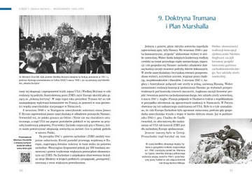 ИСТОРИЯ И СОВРЕМЕННОСТЬ 1 УЧЕБНИК 1945-1979 гг.