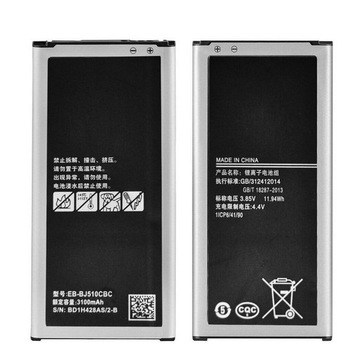 NOWA BATERIA EB-BJ510CBE SAMSUNG J5 2016 J510FN