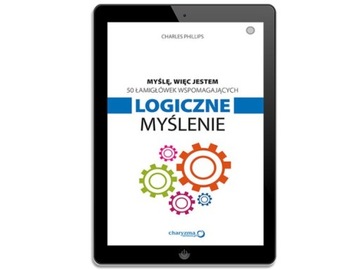 Я мыслю, следовательно, существую. 50 головоломок