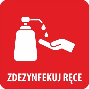 Наклейка МАСКА ДЕЗИНФЕКЦИОННАЯ ДИСТАНЦИЯ набор 3 шт.