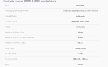 МОЩНАЯ ЛЕНТОЧНАЯ ПИЛА CORMAK СТАНОК ДЛЯ РЕЗКИ МЕТАЛЛА 320 ММ 2,1 кВт ПОЛУАВТОМАТИЧЕСКИЙ