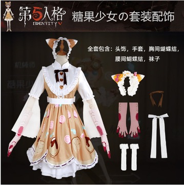 Piąta osobowość cos clothes mechanic candy girl lolita ocean cosplay