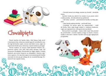 САМЫЕ ИНТЕРЕСНЫЕ ДОШКОЛЬНЫЕ ЯРМАРКИ / ДОСКА / ПРИЗЫ