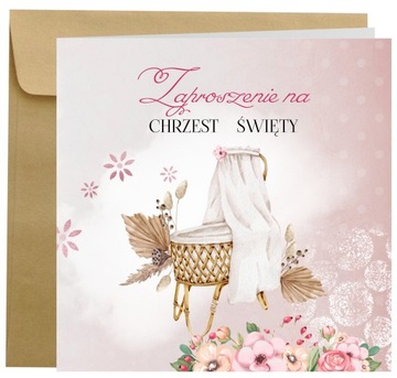 ПРИГЛАШЕНИЯ НА КРЕСТИЕ ЖЕМЧУЖНАЯ БУМАГА - 10 шт.