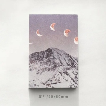 100 Sheets/pack Creative Sky Cloud Moon Loose Leaf