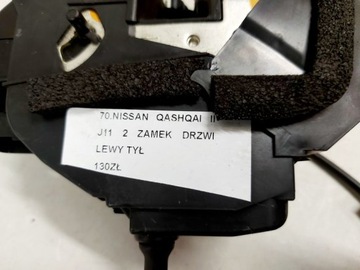 NISSAN QASHQAI 2 II J11 ZÁMEK DVEŘE LEVÝ ZADNÍ
